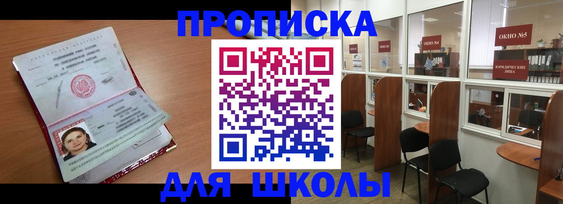 миграционный учет в Елабуге