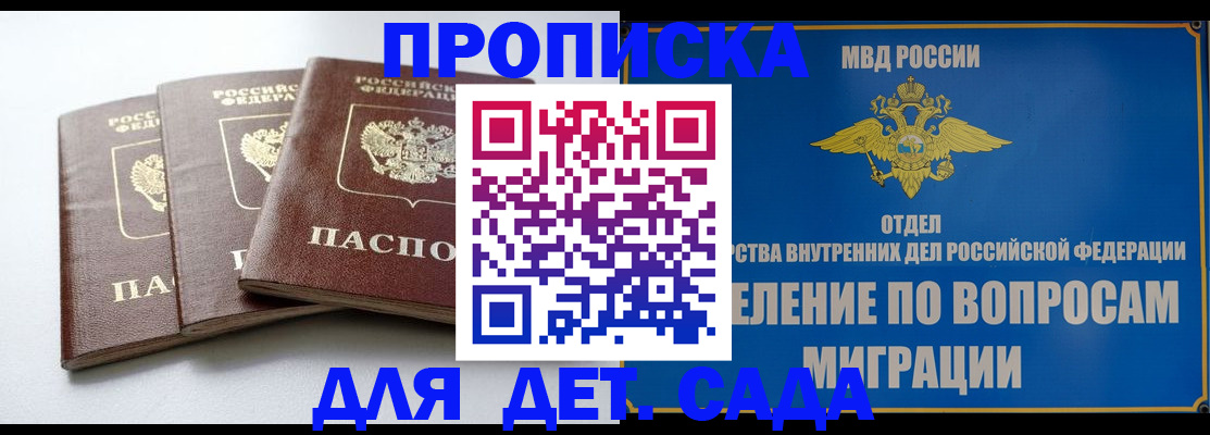 регистрация для школы в Елабуге