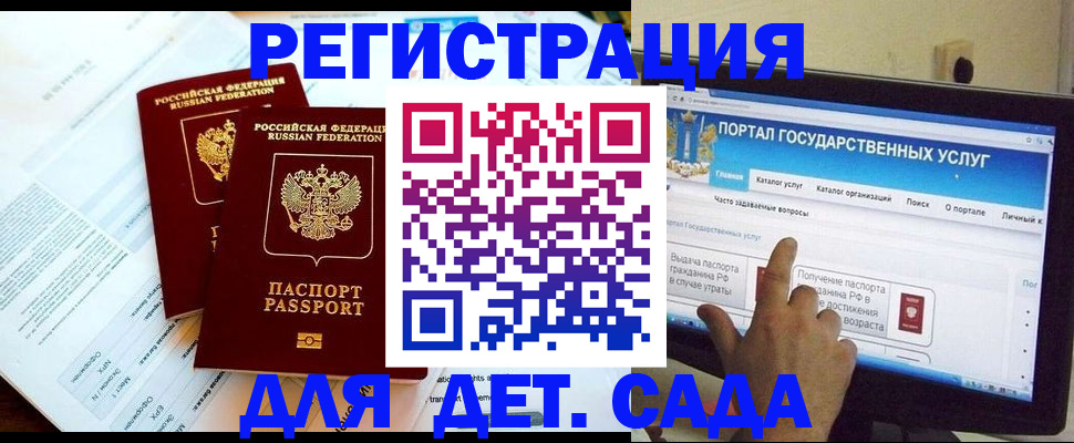 прописка в квартире в Елабуге