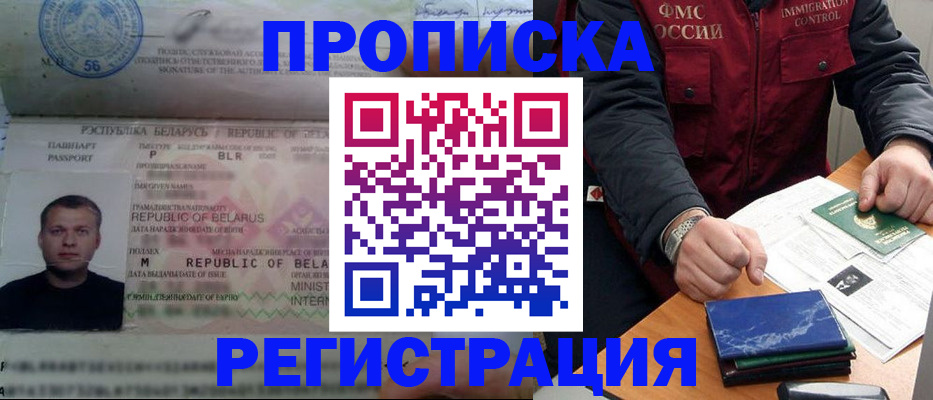 пропишу в квартире в Елабуге