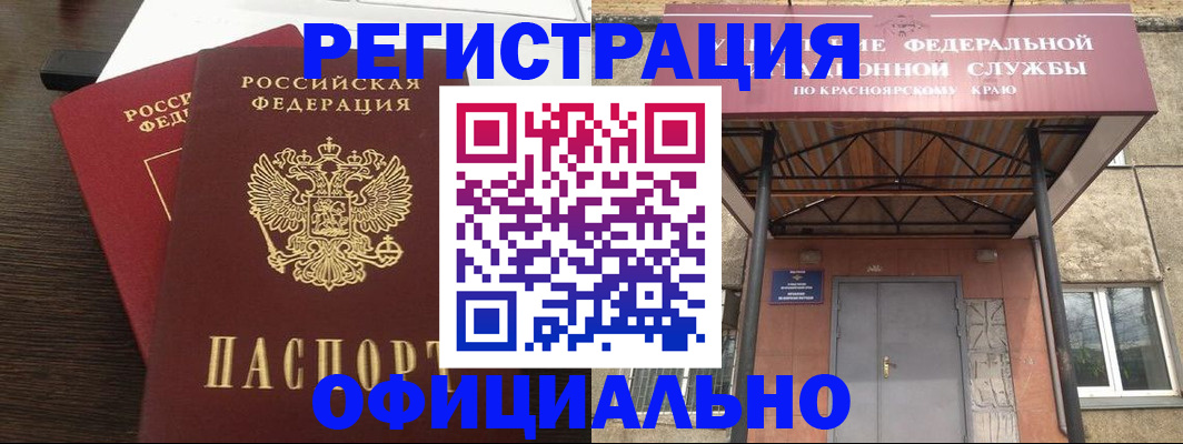 временная регистрация надежно в Елабуге